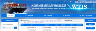 无船承运人资质