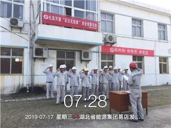 弘扬爱国奋斗精神、建功立业新时代心得体会