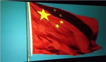 “弘扬爱国奋斗精神、建功立业新时代”学习心得