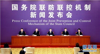 加强综合交通方式衔接 提升国际货运通道能力