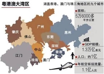 交通运输部印发意见为粤港澳大湾区提供卓越海事服务 逐步实现资源共享标准互认执法互助