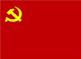 学习朱书记党课心得体会（四）
