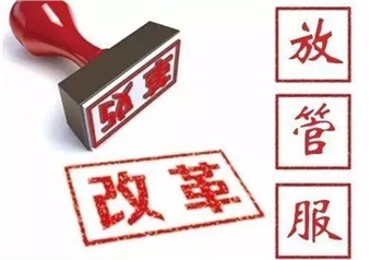 “严进宽管”加速向“宽进严管”转变 交通运输营商环境持续优化