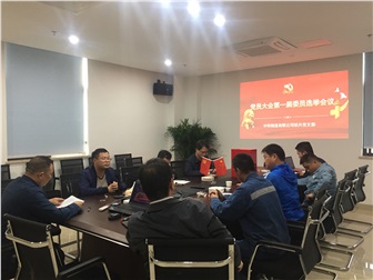 党建迎来新局面 加强融合育新机