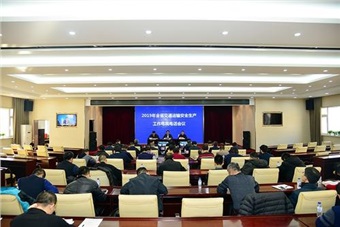 坚持以系统观念推动交通运输高质量发展