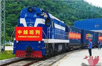 中越跨境班列开行3年运量逐年攀升