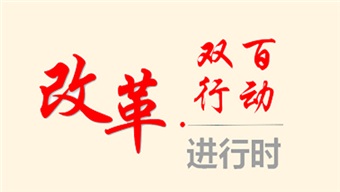 祝贺！中特物流荣获“双百企业” 2021年度专项考核标杆企业