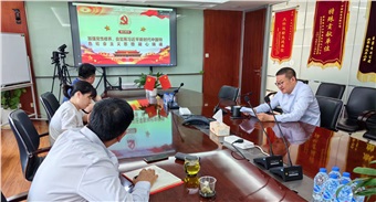 学思想 强党性 重实践 建新功