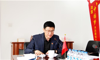 中特物流党总支委开展2024年第二次理论中心组学习