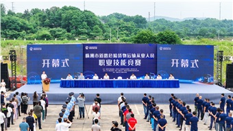 技能比武｜在实干笃行中练就过硬本领