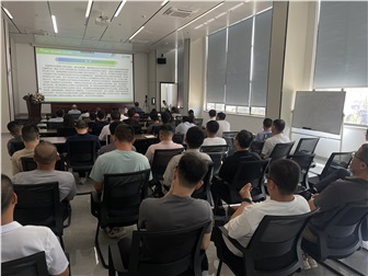 学习解读《国有企业管理人员处分条例》专题党课
