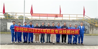 展技能风采 保铁路畅行