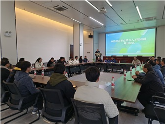 强基赋能  共启未来｜中特物流新入职大学生培训班开班仪式