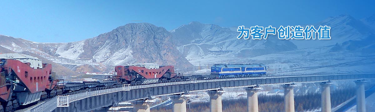 创造价值