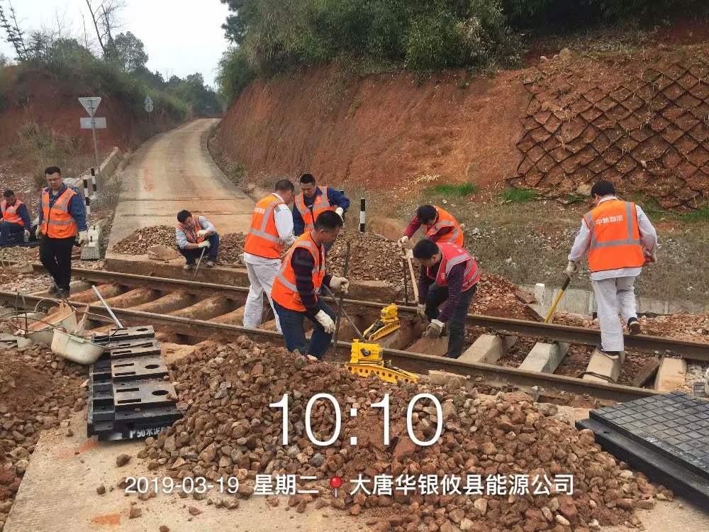 省交通厅对攸能电厂铁路专用线道口升级改造项目进行专项安全检查