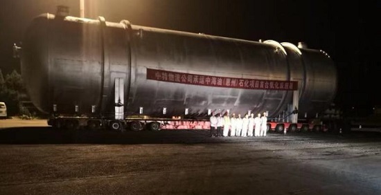 公司顺利完成中海油（惠州）石化项目氧化反应器公路运输
