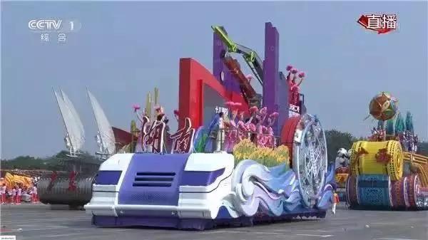 自豪！中特物流运载湖南彩车向祖国70周年献礼