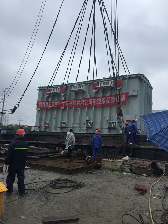 厉害了！中特物流完成世界上单台容量最大变压器的长距离运输