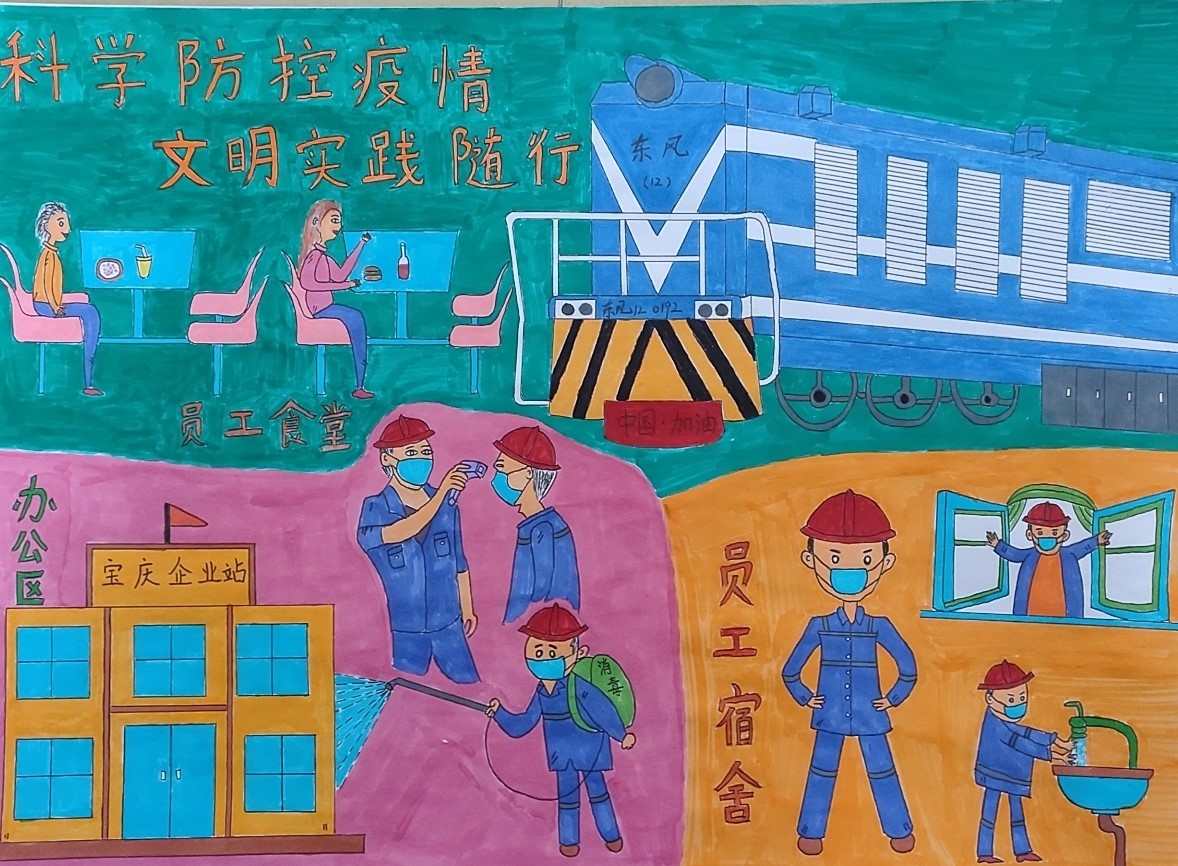 抗疫手绘作品（三）