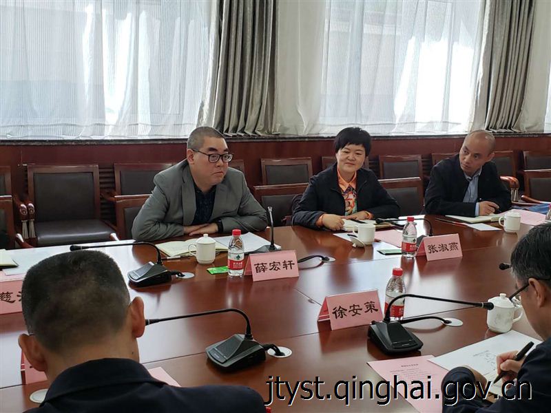 [青海]省交通运输厅与中国铁路青藏集团公司共同研究推进青海丝绸之路国际物流城“公转铁”工作（图）