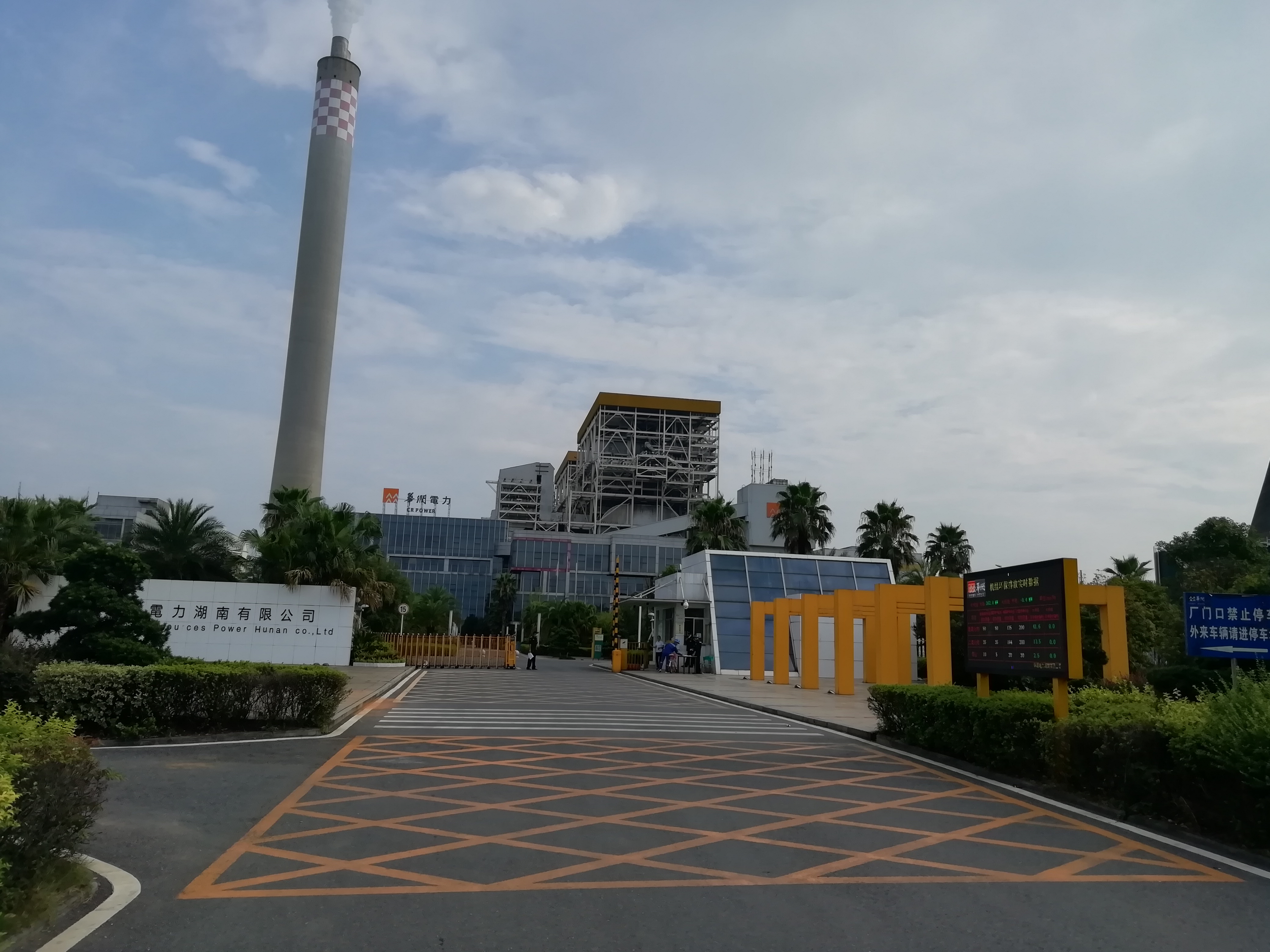 “战高温，抗酷暑”—迎华润电厂运煤高峰
