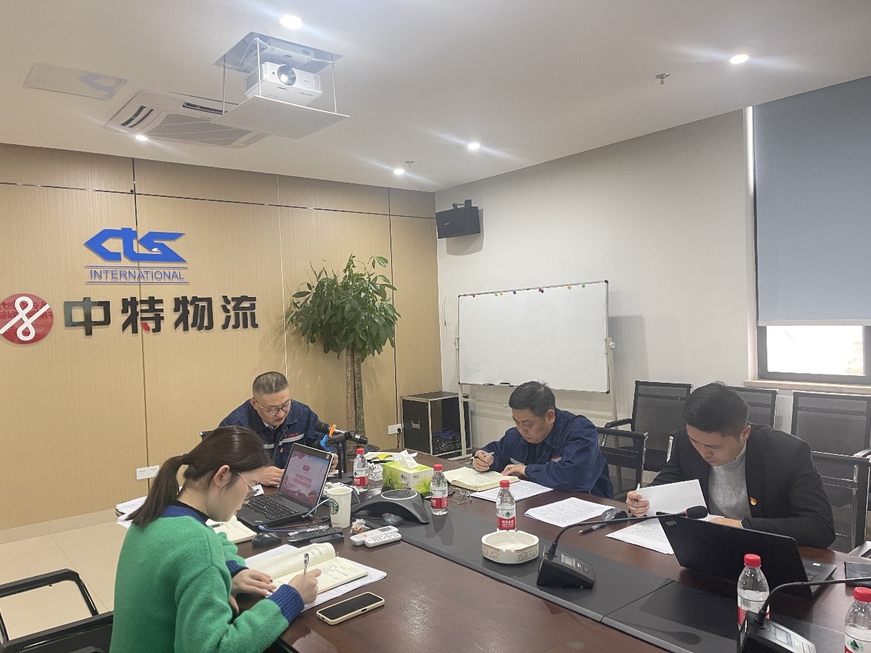 中特物流党总支委班子召开党史学习教育专题民主生活会