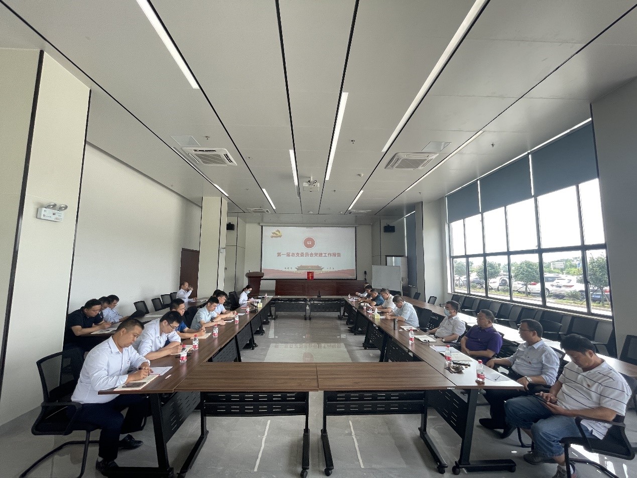 凝心聚力担使命 奋楫扬帆再启航 ——中特物流党总支换届选举党员大会报道