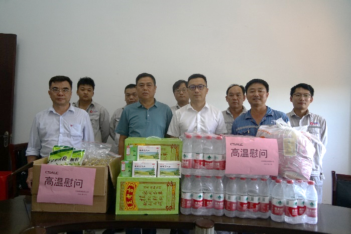 高温慰问送清凉 情系一线暖人心