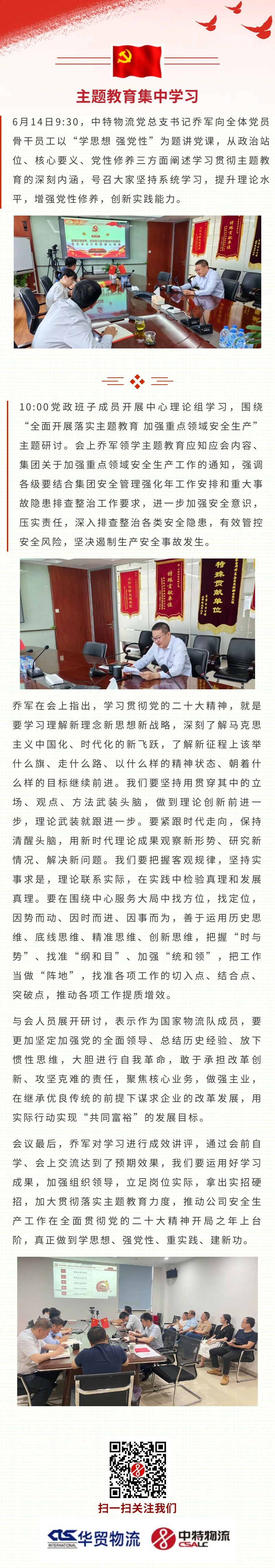 2024新澳门原料免费大全