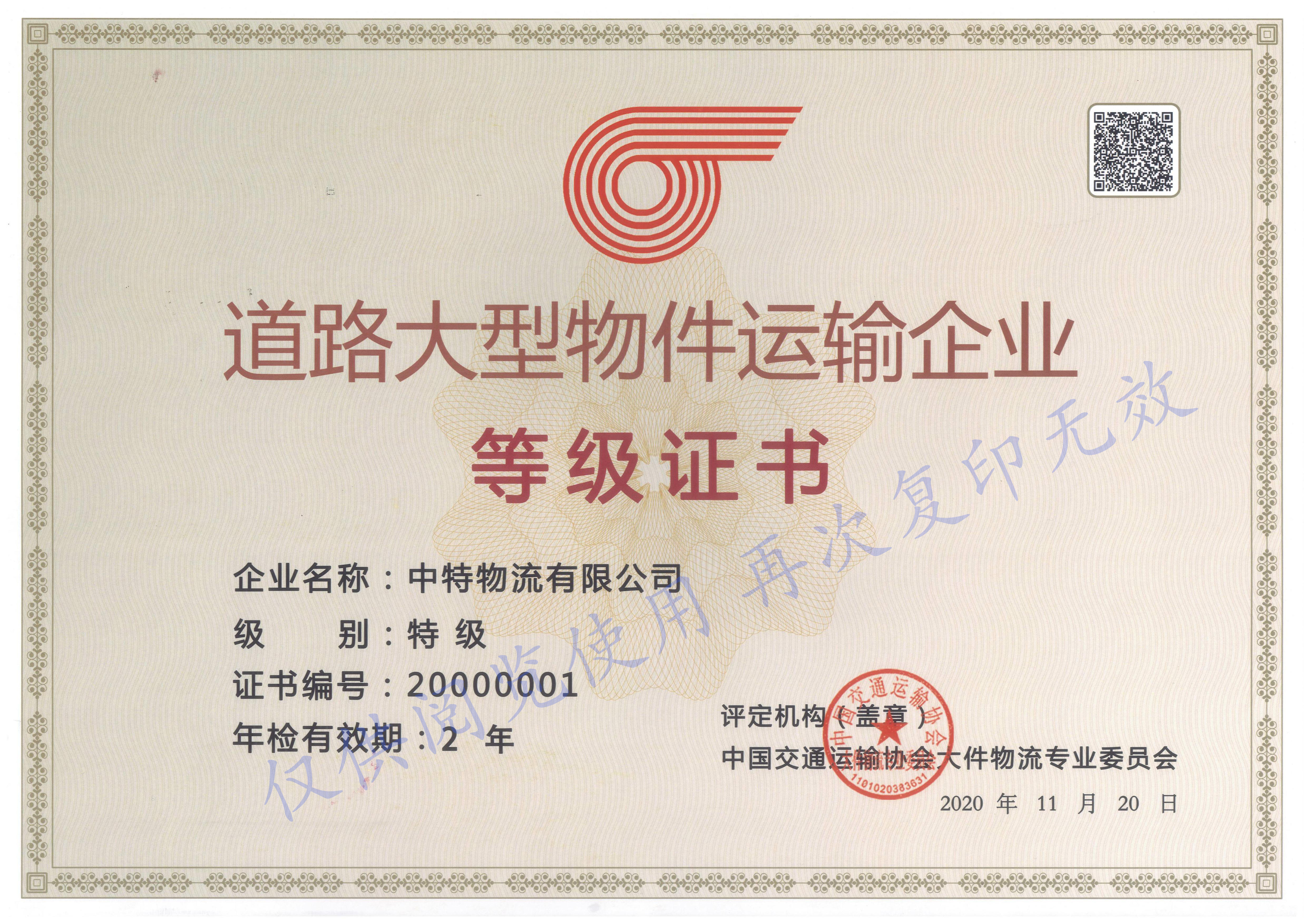 2024新澳门原料免费大全