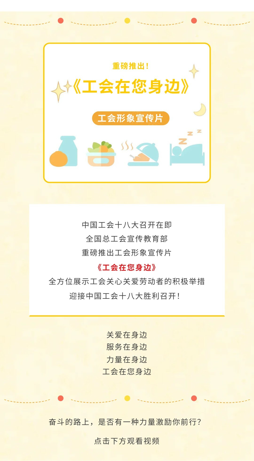 2024新澳门原料免费大全
