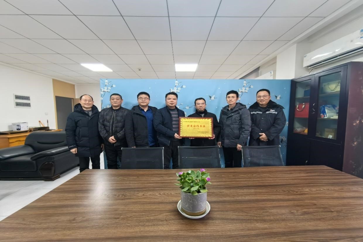 中特铁兴长沙新港铁路运营项目荣获长沙新港“优秀合作单位”称号