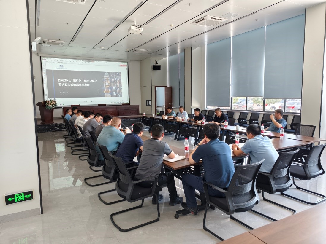 营销中心领导赴中特物流召开营销管理体系落地宣贯工作会议
