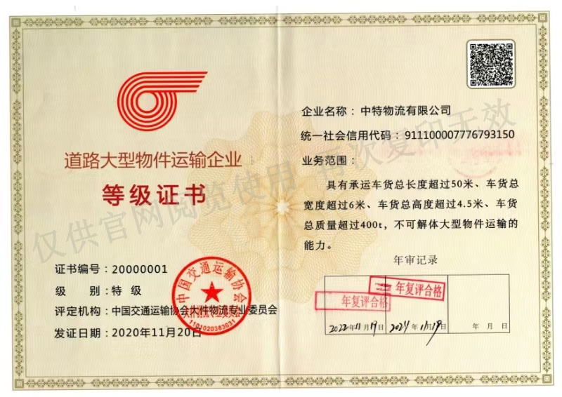 2024新澳门原料免费大全