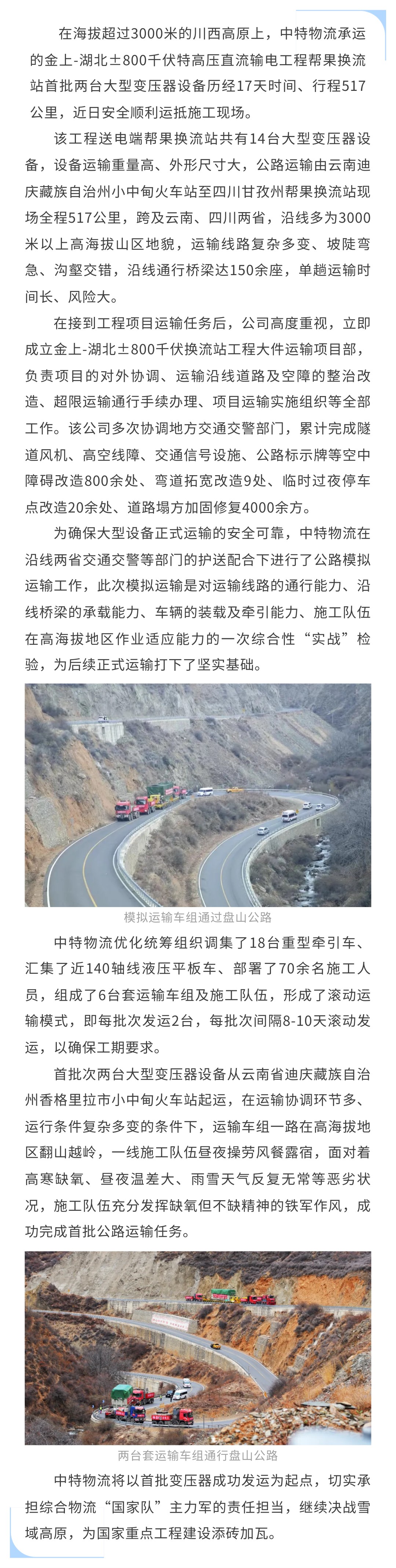 2024新澳门原料免费大全
