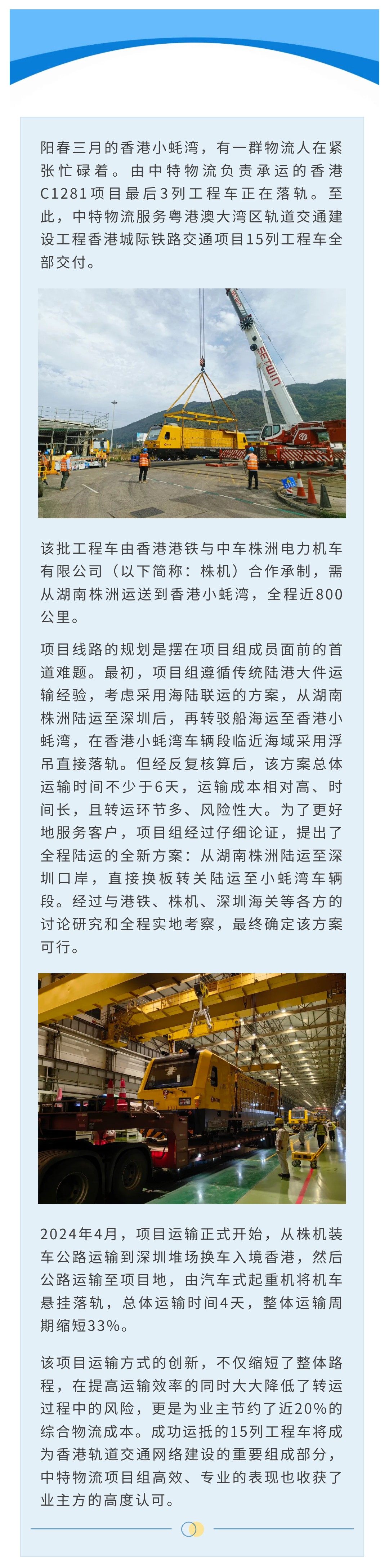 2024新澳门原料免费大全