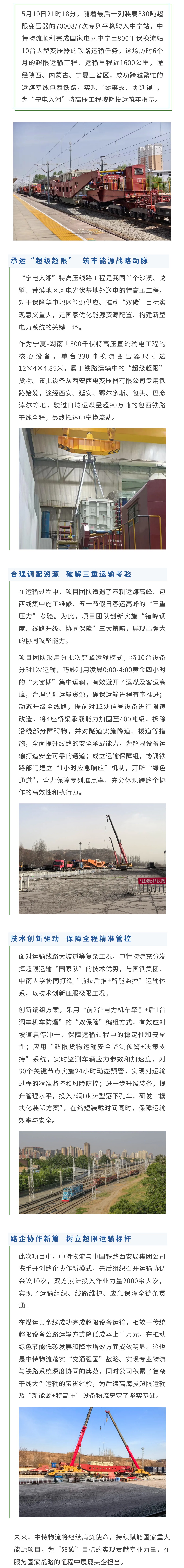 2024新澳门原料免费大全
