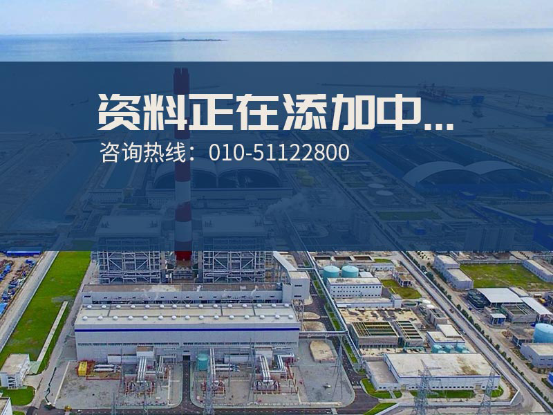 2024新澳门原料免费大全